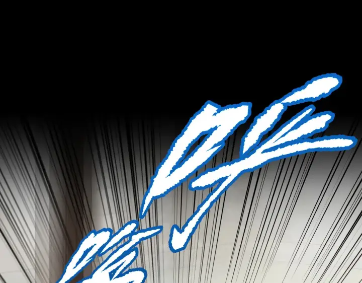 漫画《恶之环》90第208张图