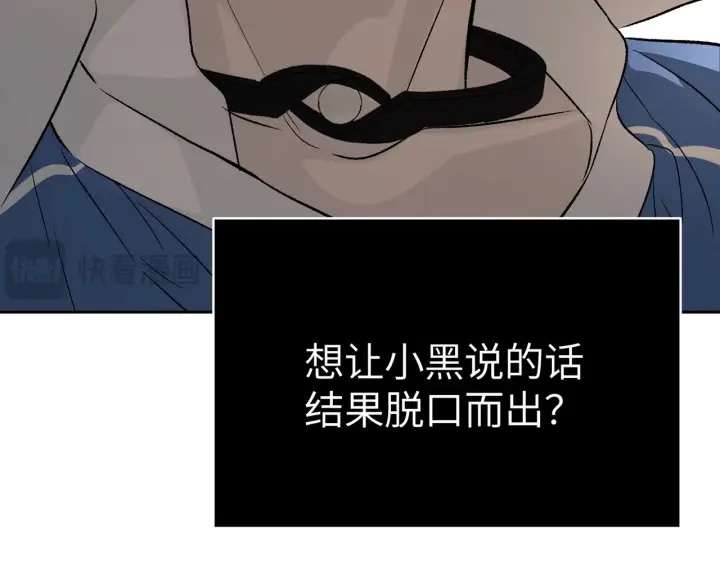 漫画《恶之环》90第213张图
