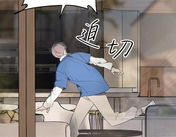 漫画《恶之环》90第216张图