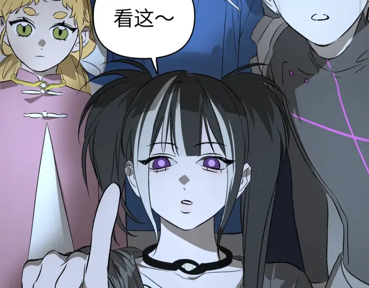 漫画《恶之环》90第242张图