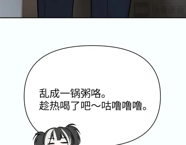 漫画《恶之环》90第294张图