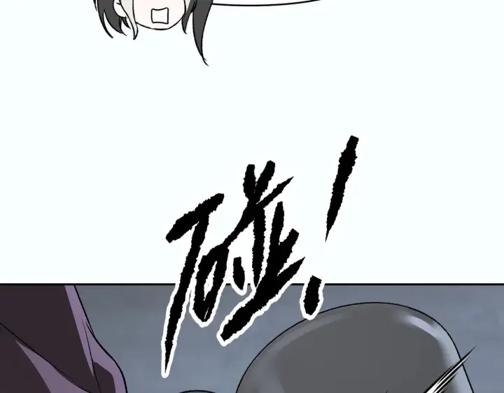 漫画《恶之环》90第295张图