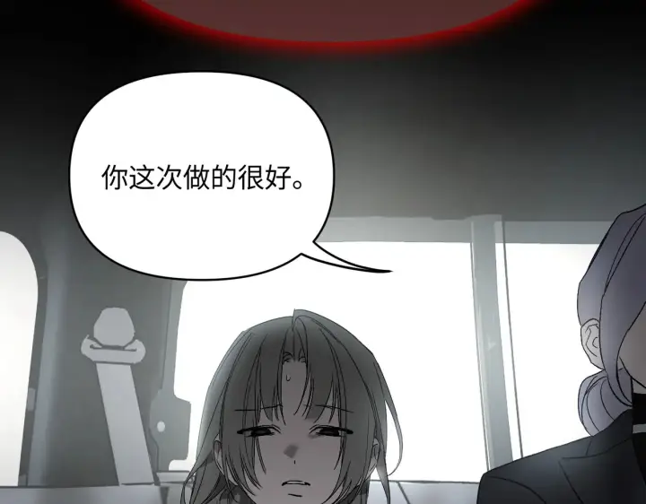 漫画《恶之环》90第310张图