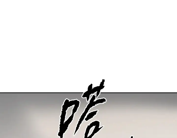 漫画《恶之环》90第330张图