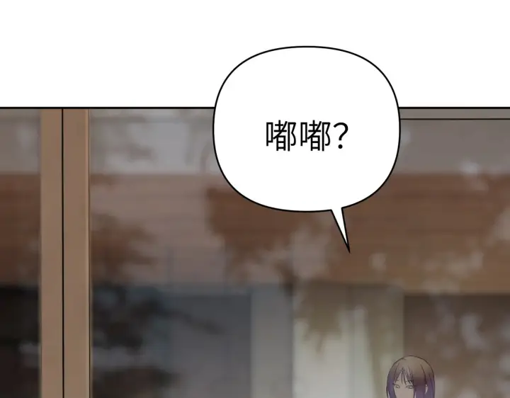 漫画《恶之环》90第334张图
