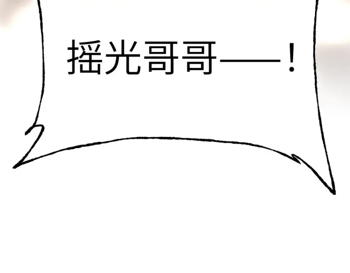 漫画《恶之环》90第353张图