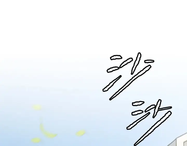 漫画《恶之环》90第362张图