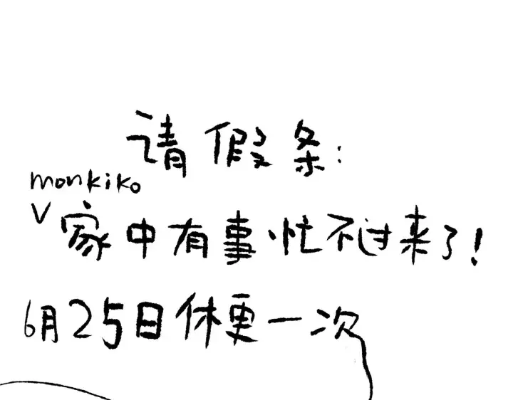 漫画《恶之环》90第368张图
