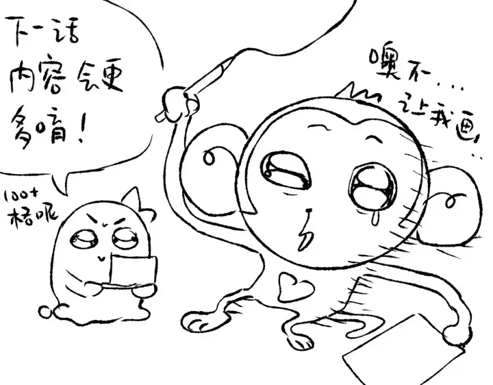 漫画《恶之环》90第369张图