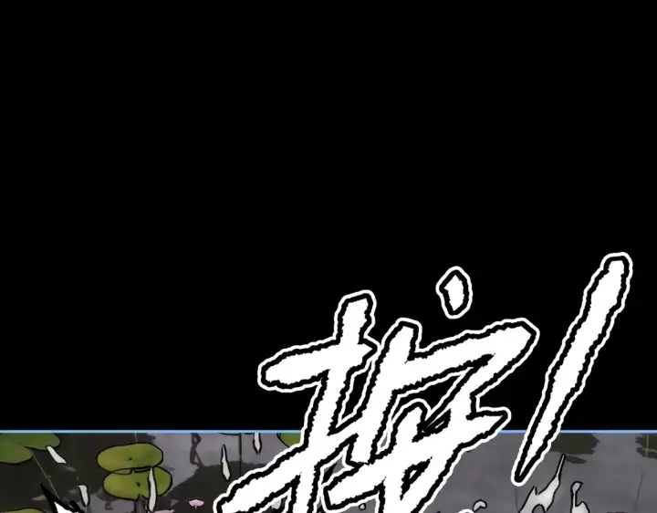 漫画《恶之环》90第75张图