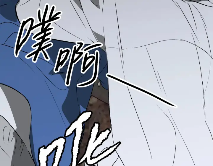 漫画《恶之环》90第77张图