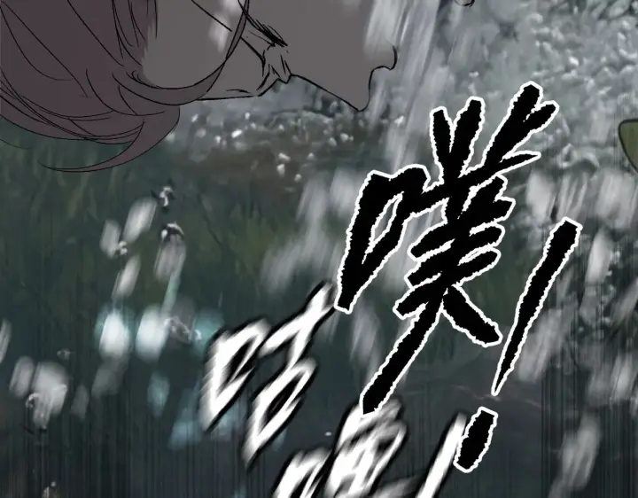 漫画《恶之环》90第81张图