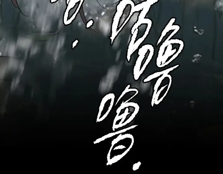 漫画《恶之环》90第90张图