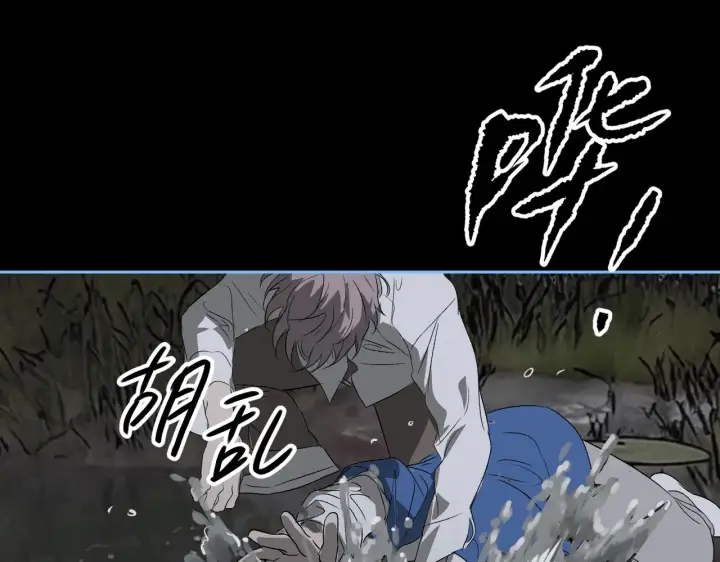 漫画《恶之环》90第94张图