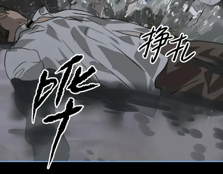 漫画《恶之环》90第95张图