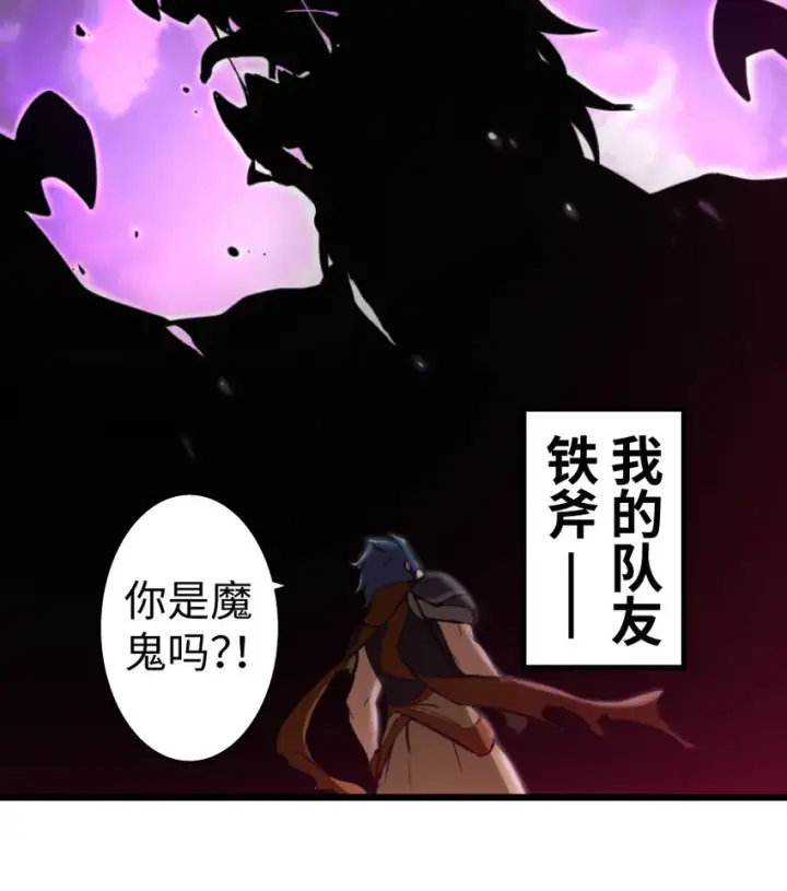漫画《放开那个女巫》0第33张图