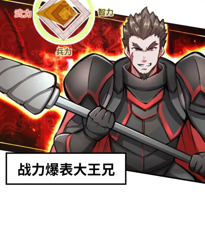 漫画《放开那个女巫》0第35张图
