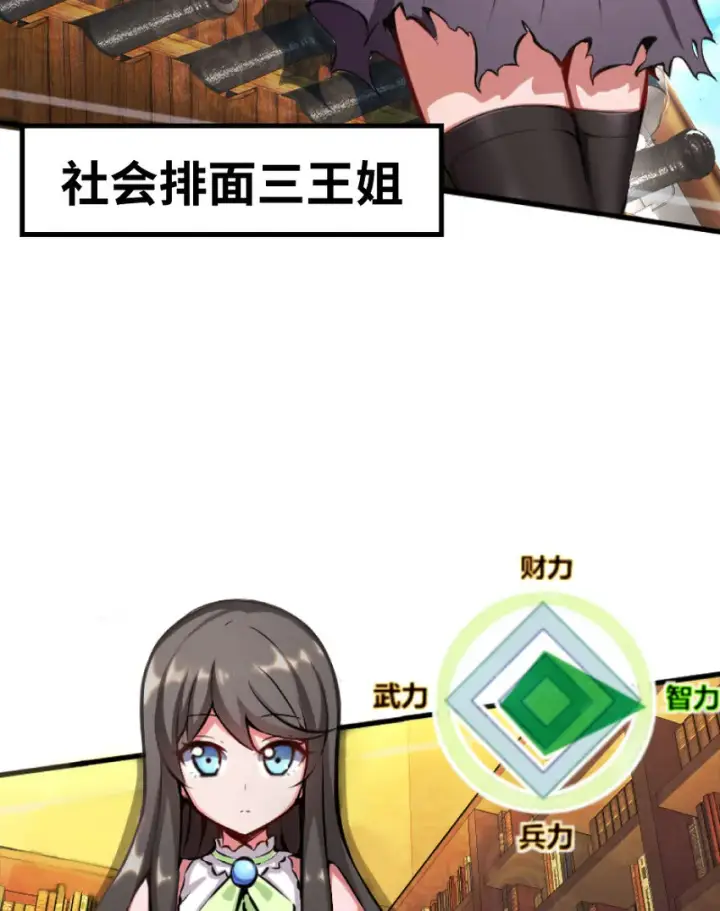 漫画《放开那个女巫》0第38张图