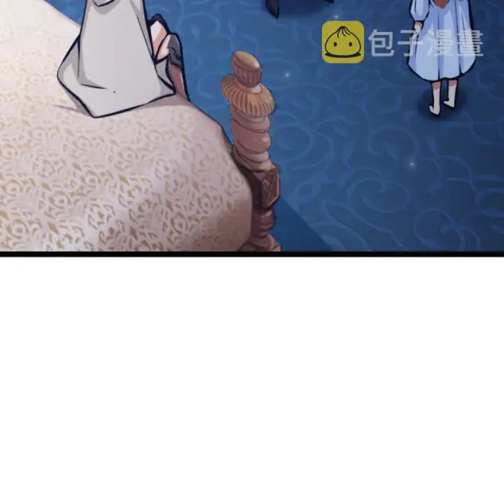 漫画《放开那个女巫》0第46张图