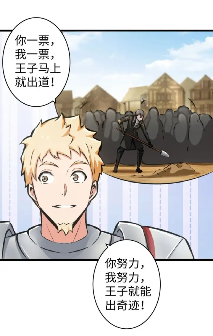 漫画《放开那个女巫》0第50张图