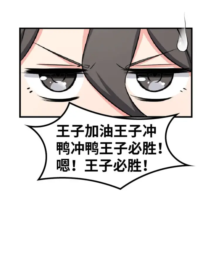 漫画《放开那个女巫》0第51张图