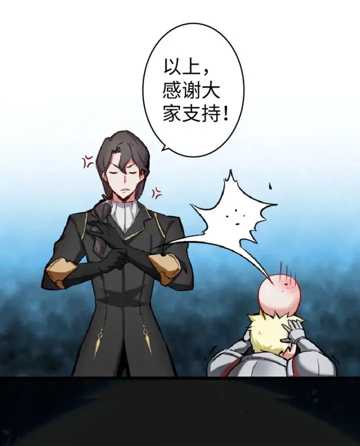 漫画《放开那个女巫》0第52张图