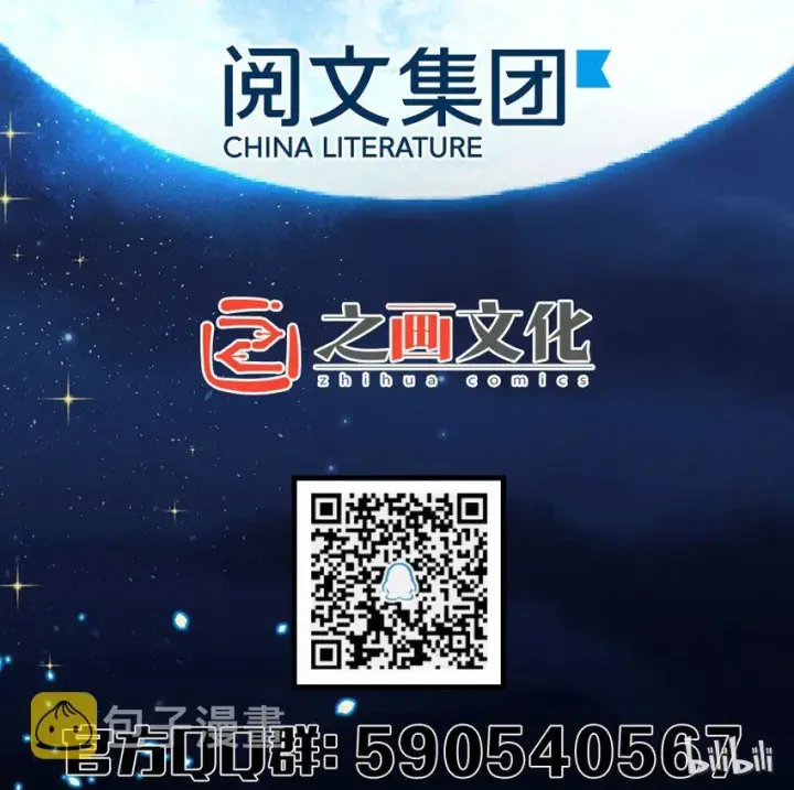 漫画《放开那个女巫》0第54张图