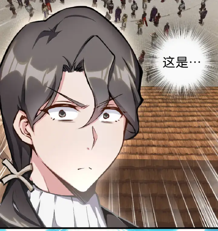 漫画《放开那个女巫》1 从今天开始做王子！第12张图