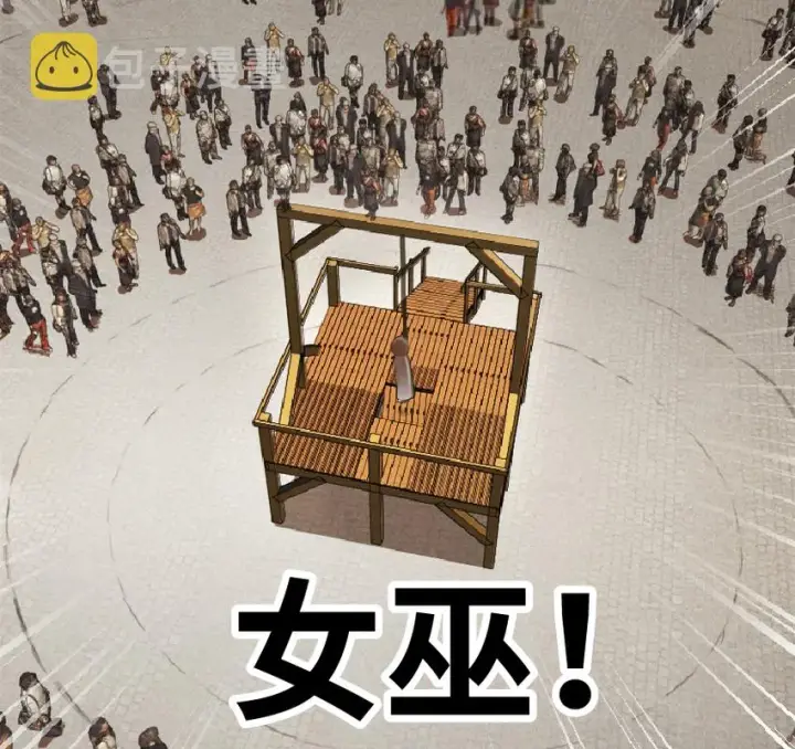 漫画《放开那个女巫》1 从今天开始做王子！第46张图