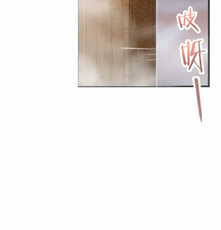 漫画《放开那个女巫》10 女巫就是第一生产力！第19张图