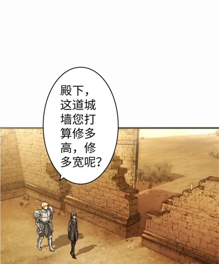 漫画《放开那个女巫》10 女巫就是第一生产力！第2张图