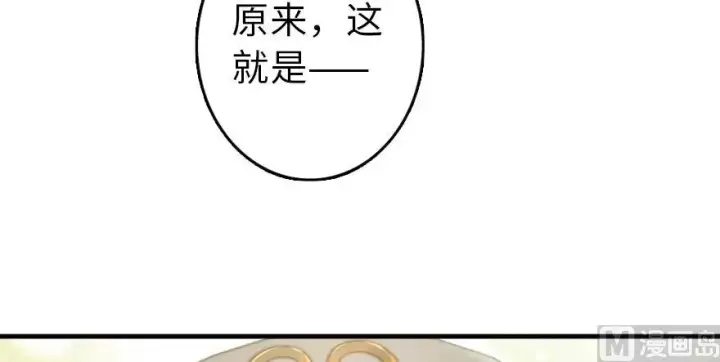 漫画《放开那个女巫》97 午后第102张图
