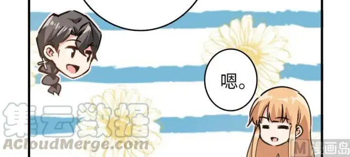 漫画《放开那个女巫》97 午后第106张图