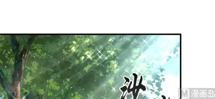 漫画《放开那个女巫》97 午后第110张图