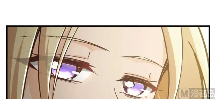 漫画《放开那个女巫》97 午后第125张图