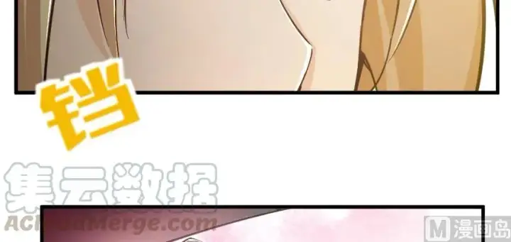 漫画《放开那个女巫》97 午后第126张图