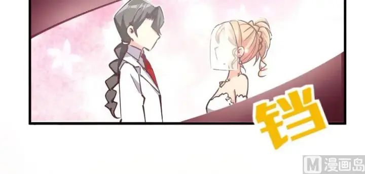 漫画《放开那个女巫》97 午后第127张图