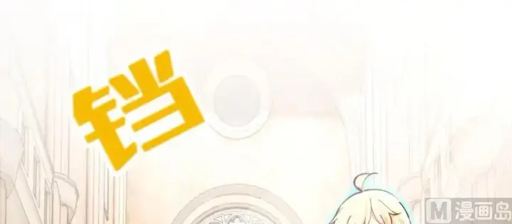 漫画《放开那个女巫》97 午后第128张图