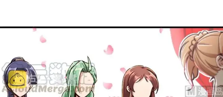 漫画《放开那个女巫》97 午后第136张图