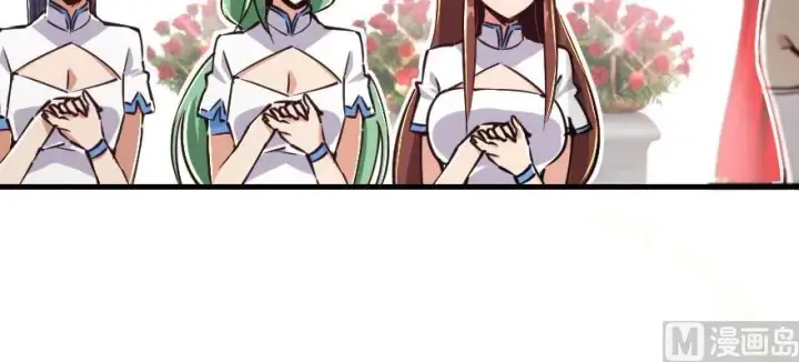 漫画《放开那个女巫》97 午后第137张图