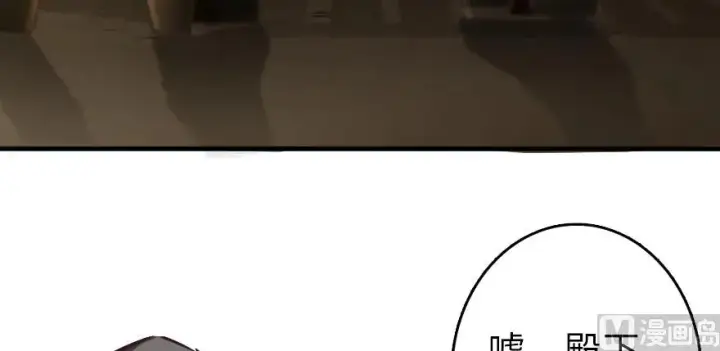 漫画《放开那个女巫》97 午后第165张图