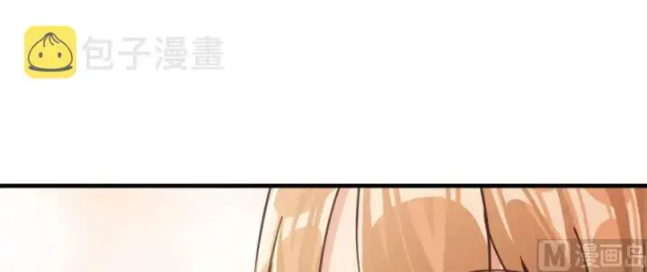 漫画《放开那个女巫》97 午后第169张图