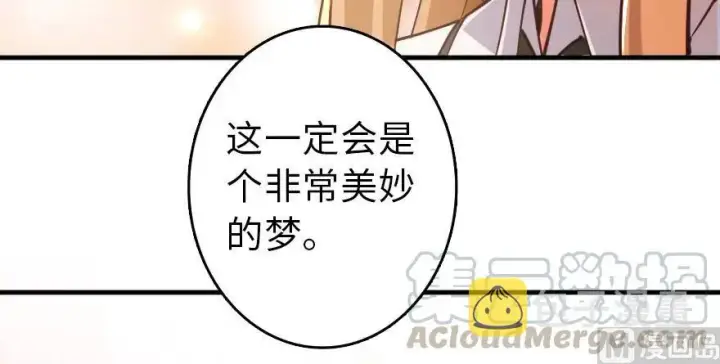 漫画《放开那个女巫》97 午后第171张图
