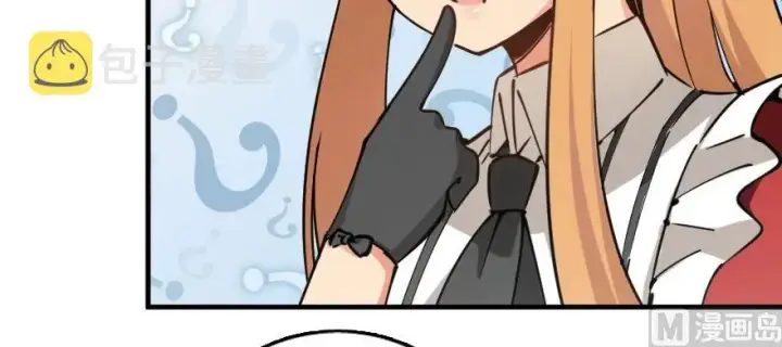 漫画《放开那个女巫》97 午后第35张图