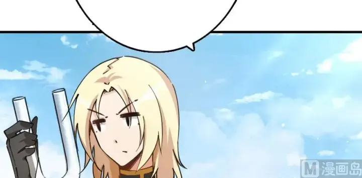 漫画《放开那个女巫》97 午后第37张图