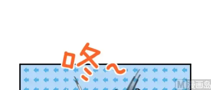 漫画《放开那个女巫》97 午后第42张图