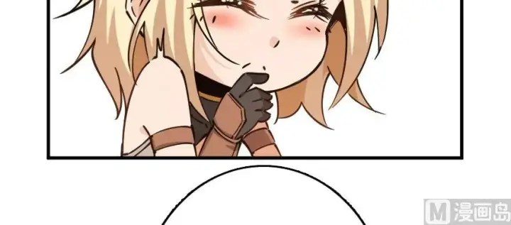 漫画《放开那个女巫》97 午后第44张图