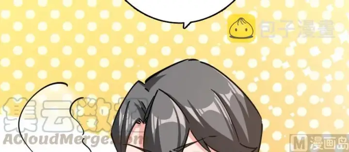 漫画《放开那个女巫》97 午后第46张图