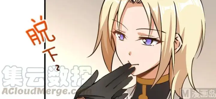漫画《放开那个女巫》97 午后第61张图