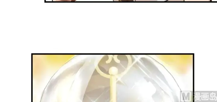 漫画《放开那个女巫》97 午后第63张图